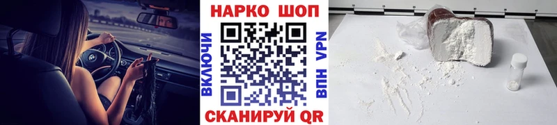 Магазины продажи наркотиков Вилюйск ГАШИШ  A-PVP  Мефедрон  Каннабис  Cocaine 