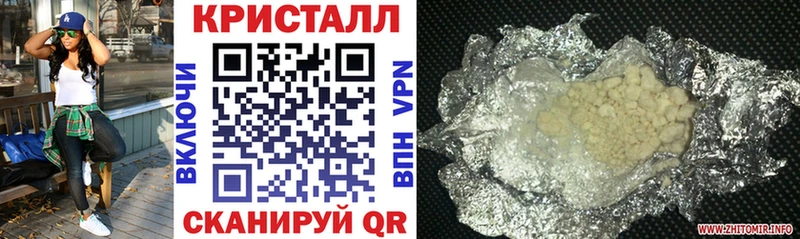 АМФ VHQ  Вилюйск 