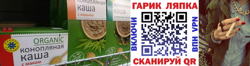 Canna-Cookies конопля  ОМГ ОМГ маркетплейс  Вилюйск 