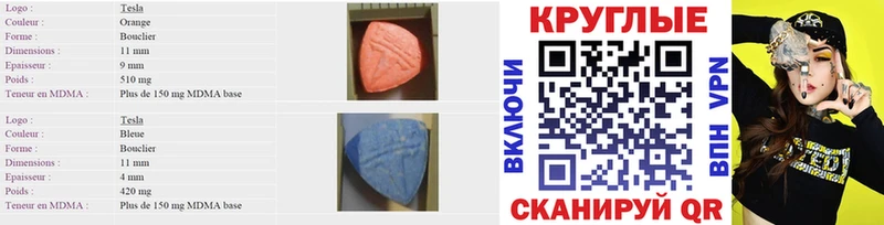 Ecstasy 99%  кракен   Вилюйск 