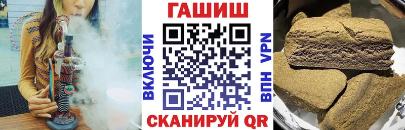 ГАШИШ индика сатива  закладка  Вилюйск 