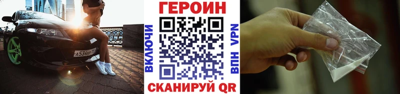 ГЕРОИН белый  OMG ONION  Вилюйск 