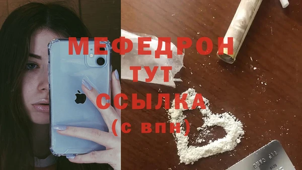 метадон Бородино