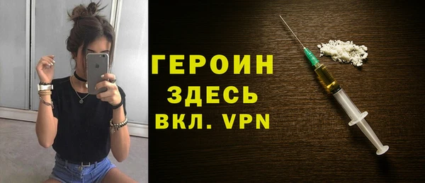 кокаин премиум Бугульма