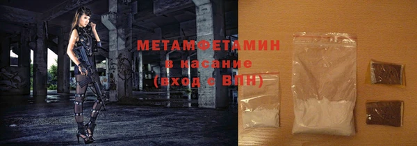 метадон Бородино