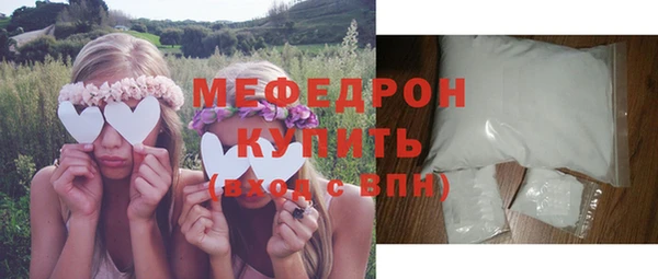 стафф Бронницы