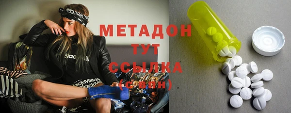 стафф Бронницы