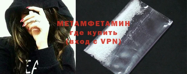 стафф Бронницы