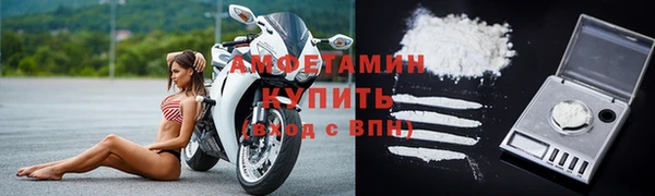 МДМА Весьегонск
