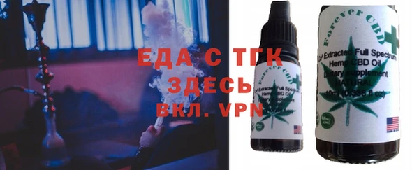 кокаин премиум Бугульма