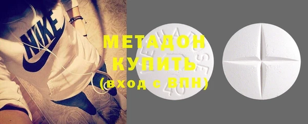 стафф Бронницы