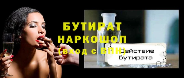 метадон Бородино