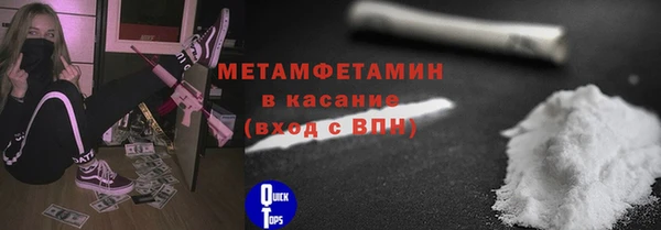стафф Бронницы