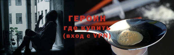метадон Бородино