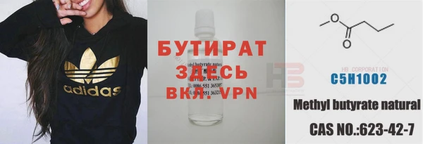 метадон Бородино