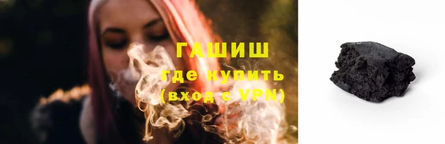 стафф Бронницы