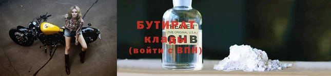 кокаин премиум Бугульма