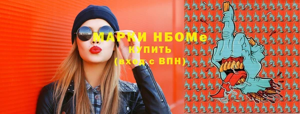кокаин премиум Бугульма
