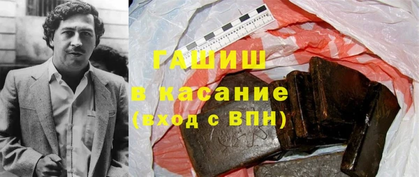 соль ск Видное
