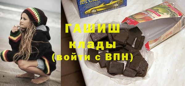 кокаин премиум Бугульма