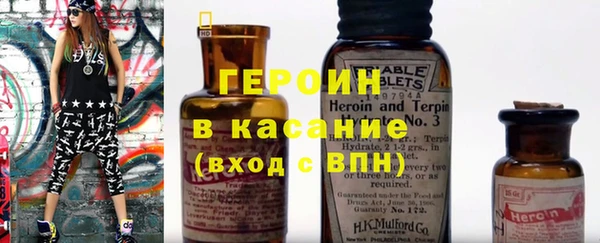 кокаин премиум Бугульма
