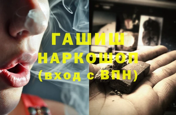 кокаин премиум Бугульма