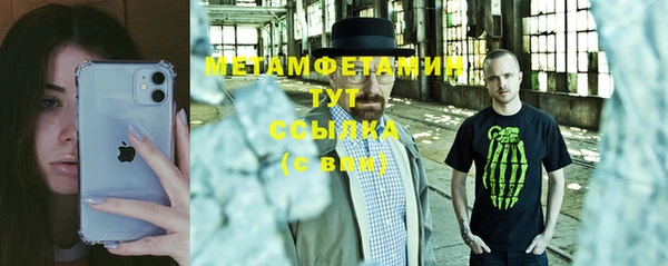 кокаин премиум Бугульма