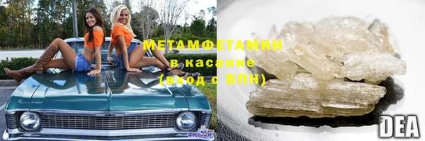 метадон Бородино