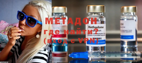 кокаин премиум Бугульма