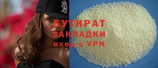 стафф Бронницы