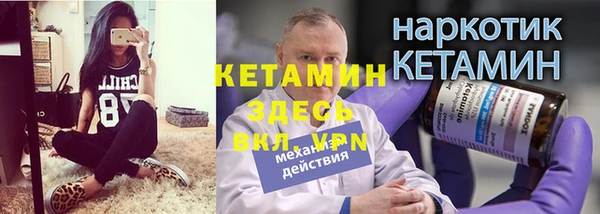 кокаин премиум Бугульма