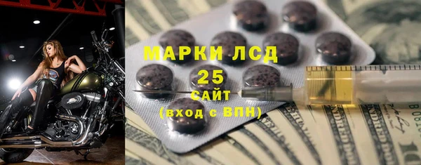 кокаин премиум Бугульма