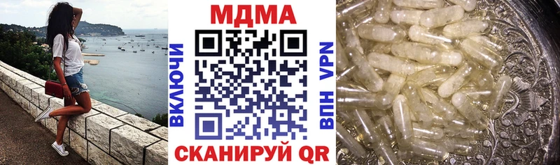 shop формула  Вилюйск  kraken зеркало  MDMA кристаллы  закладки 