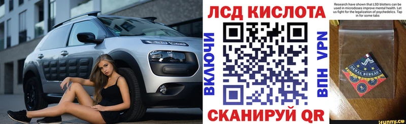 где найти сайты даркнета Telegram Марки N-bome 1,8мг Вилюйск