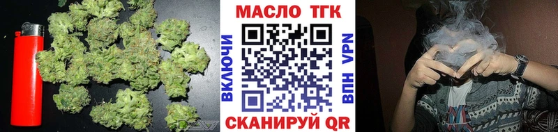 где продают   Вилюйск  mega сайт  Дистиллят ТГК вейп 