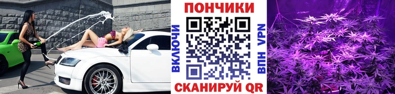 Каннабис Ganja  Вилюйск 